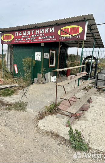 Готовый бизнес памятники