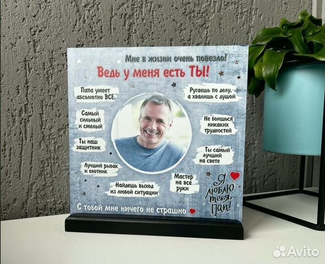 Рамка постер на стекле с фото А5 art097