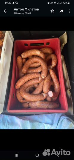 Домашнее мясо свинины