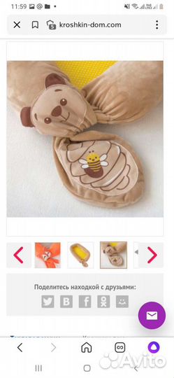 Матрас- Кокон детский 