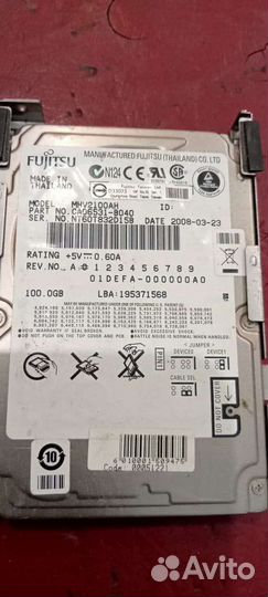 Жёсткий диск