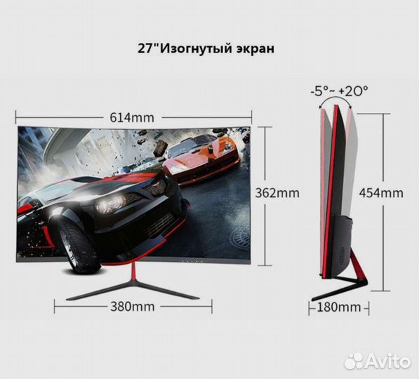 Игровой монитор 144 гц 27