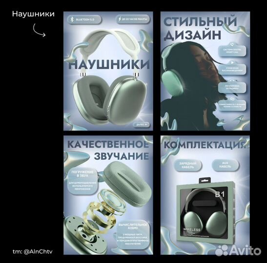 Дизайн карточек маркетплейс