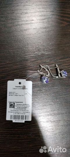 Серебряные серьги Соколов
