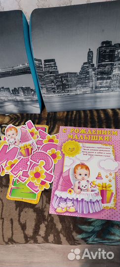 Гирлянда растяжка