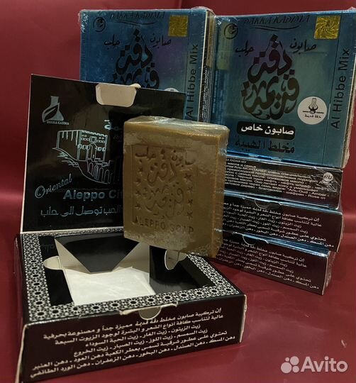 Алепское мыло/уд,амбра,мускс,сандал/сирия