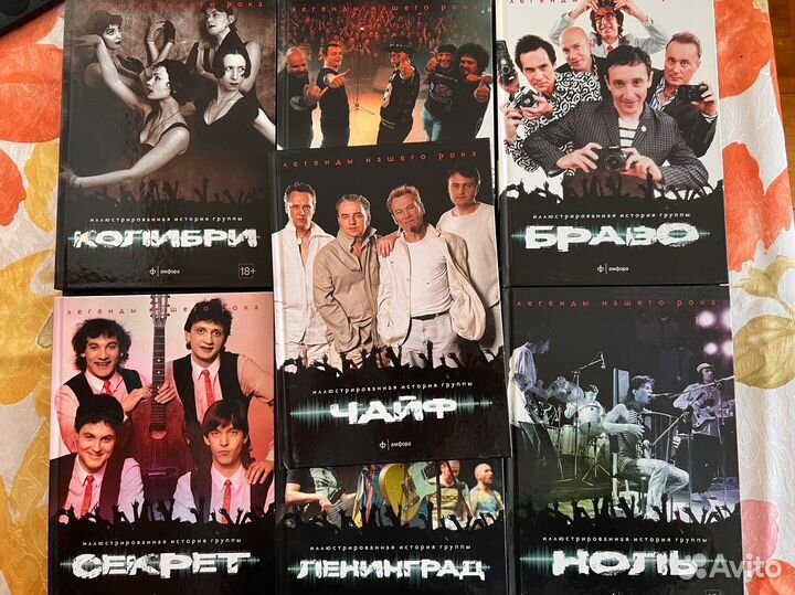 Русский рок