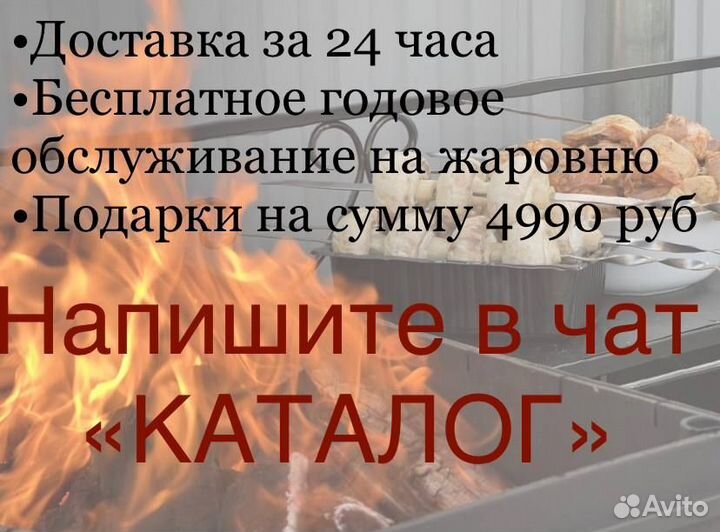 Мангал с крышей лофт