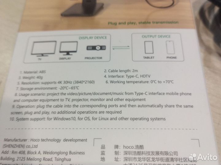 Кабель mhl type-c to hdmi новый