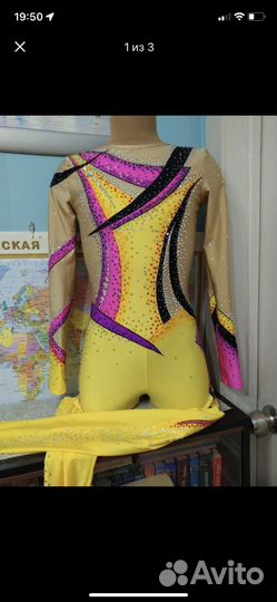 Купальник для спортивной аэробики