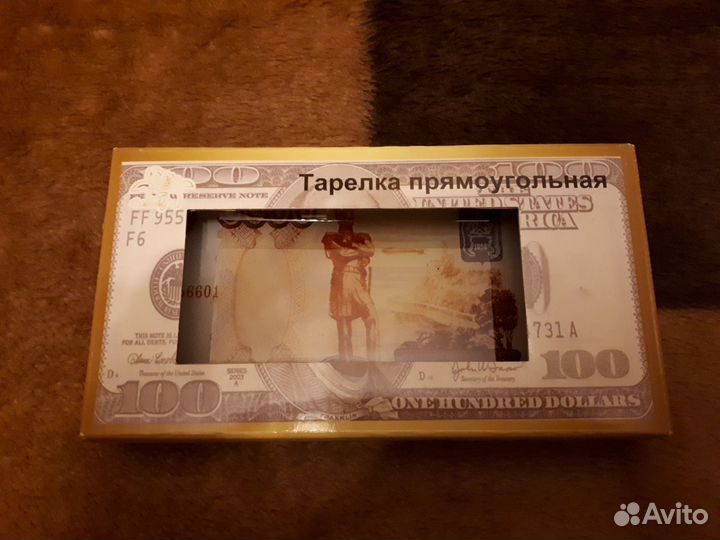 Тарелка elan gallery 5000