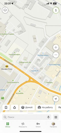 Гараж, 23 м²