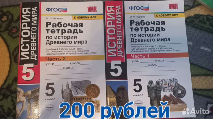 Учеба книги