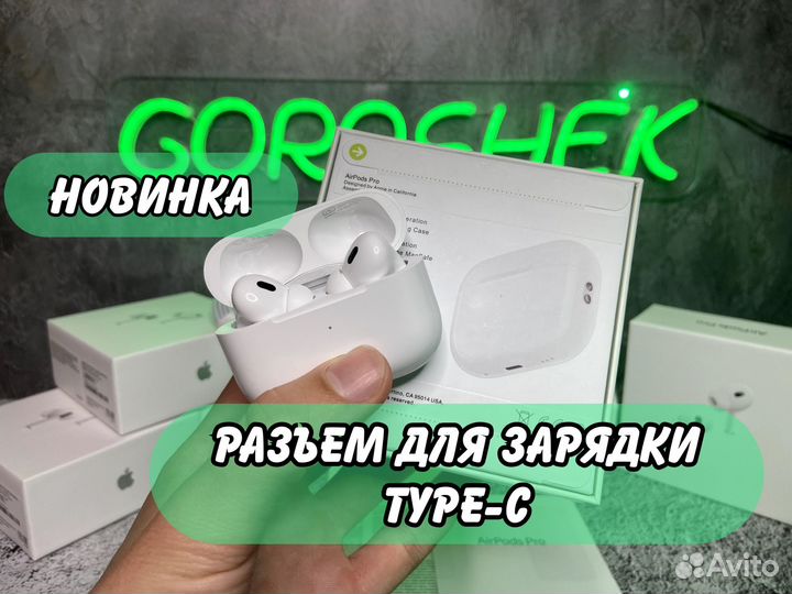 AirPods Pro 2 Type-C 