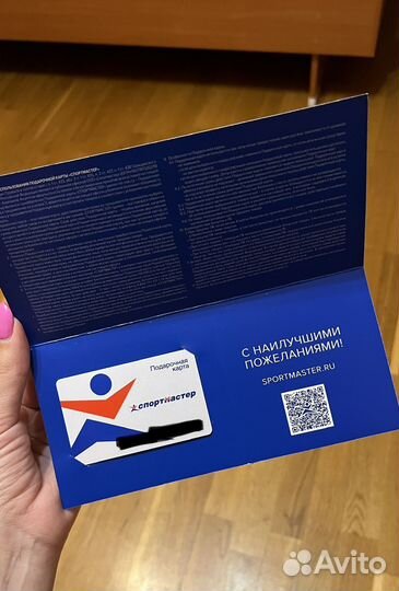 Сертификат Смортмастер 5000