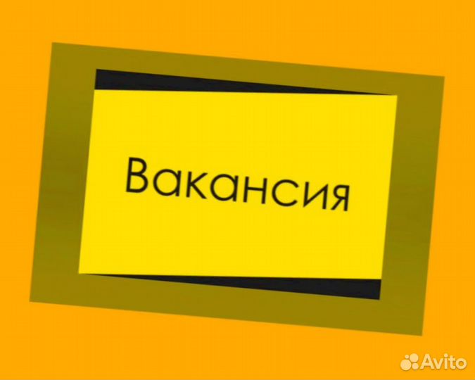 Сборщик заказов на складе Выплаты еженед. Без опыта Спец Одежда Хорошие условия