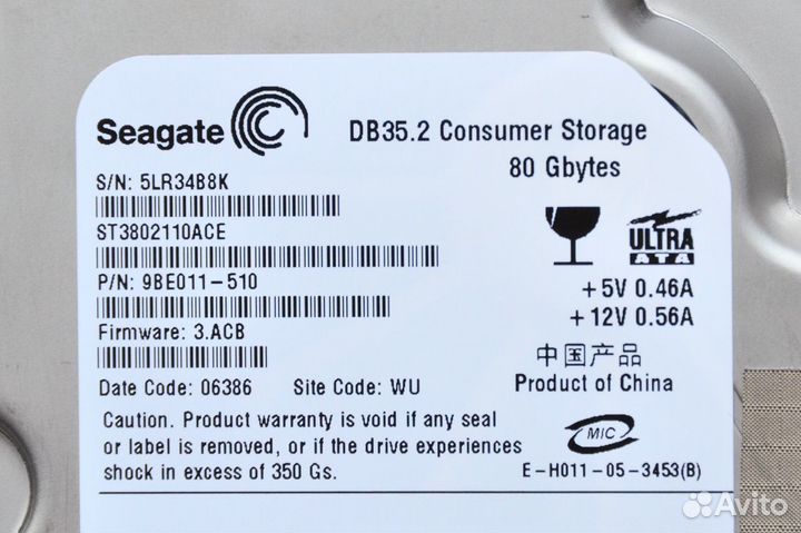 HDD Seagate DB 35.2