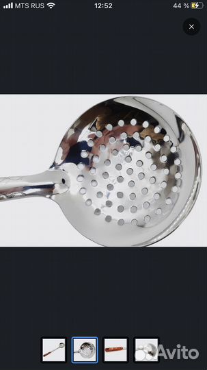 Шумовка для казана 