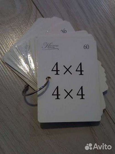 Математика Класический беседы