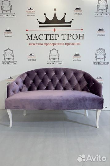 Диван Доставка из Москвы