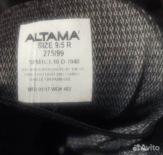 Берцы армии США, Altama