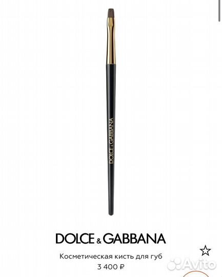 Карандаш для губ Dolce Gabbana