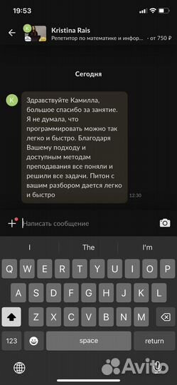Репетитор по математике и информатике егэ огэ