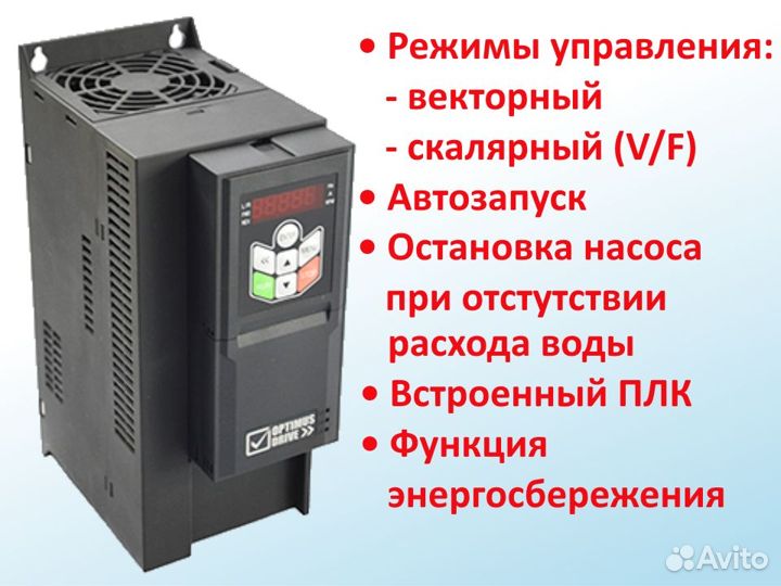 Частотный преобразователь 11 кВт, ток 22 А, новый