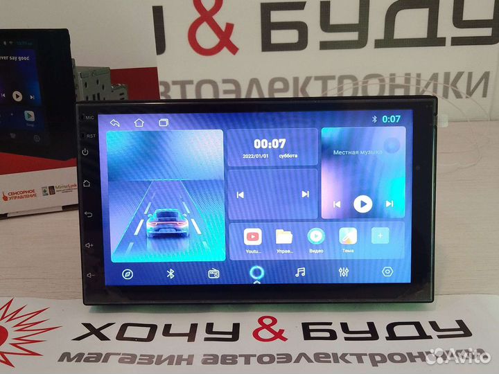 Андроид Магнитола 7 Дюймов 4 Ядра 2+32 Новая