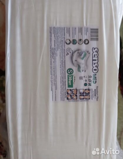 Памперсы для взрослых размер S