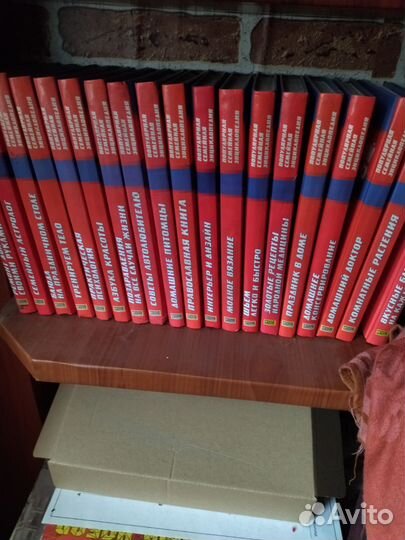 Популярная семейная энциклопедия19 томов