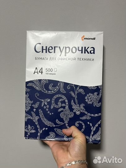 Бумага a4 снегурочка