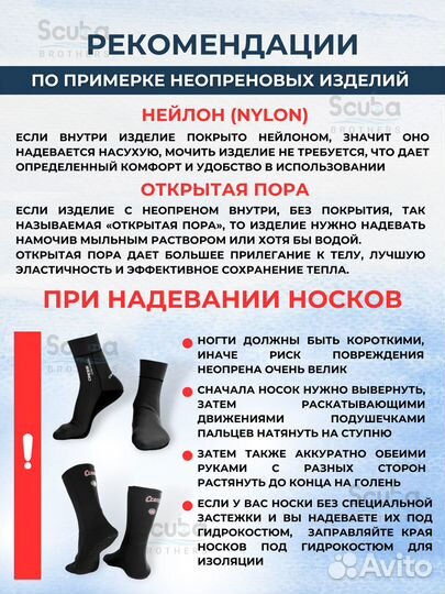 Носки для дайвинга Cressi Metallite Boots, 2.5 мм