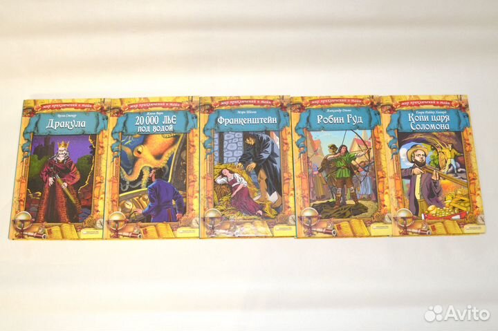 Серия книг для детей «Мир приключений и тайн»