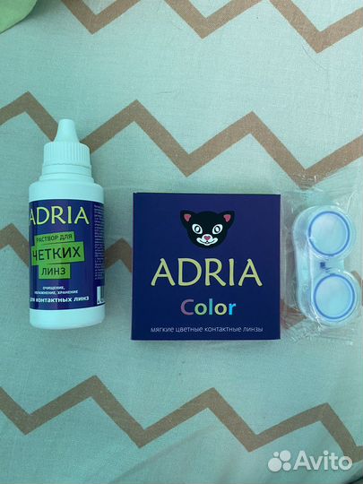 Цветные линзы