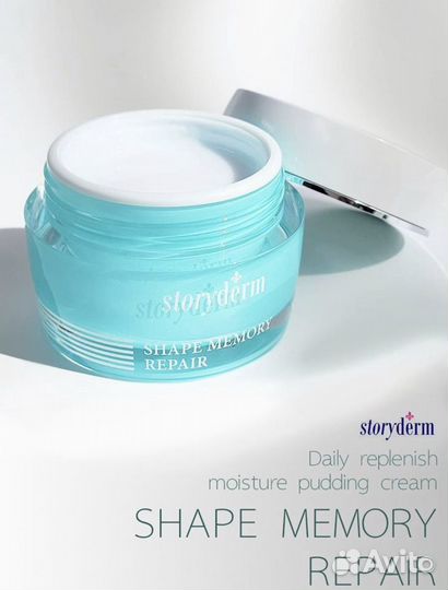 Профессиональная косметика для лица Корея