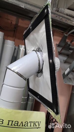 Разделка в палатку