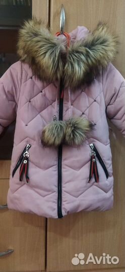 Куртка зимняя для девочки