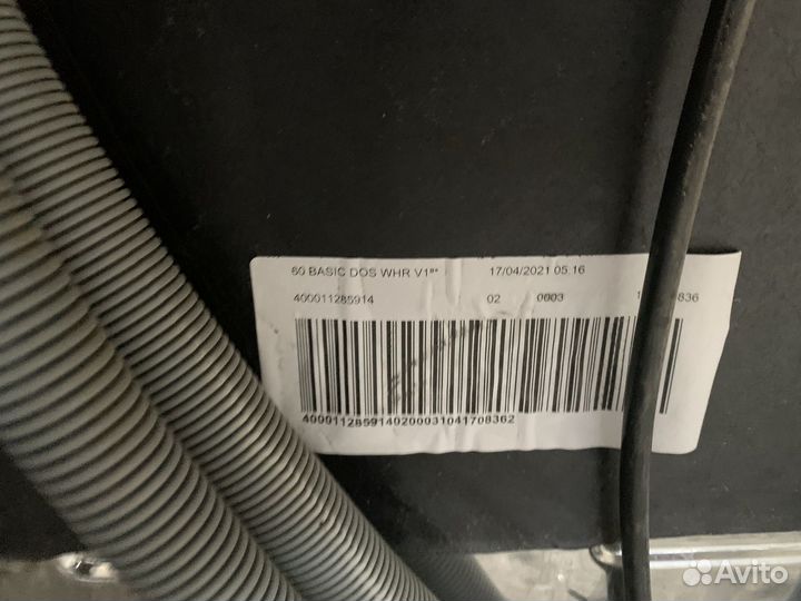 Посудомоечная машина rengora IKEA