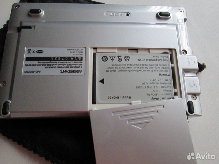 Электронный переводчик Assistant AD-5500