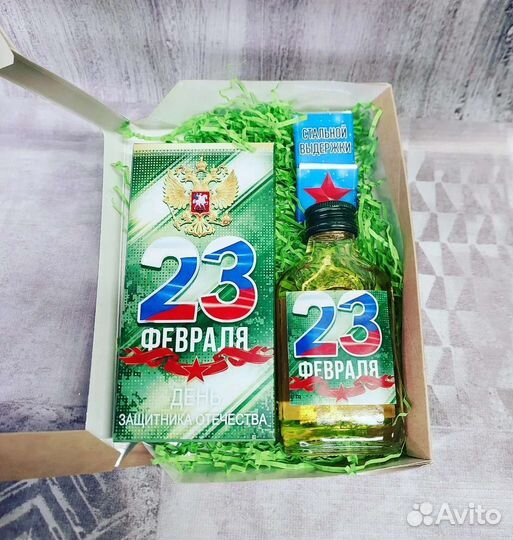 Мини набор к 23 февраля
