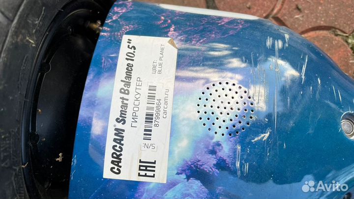 Гироскутер Smart balance 10 5