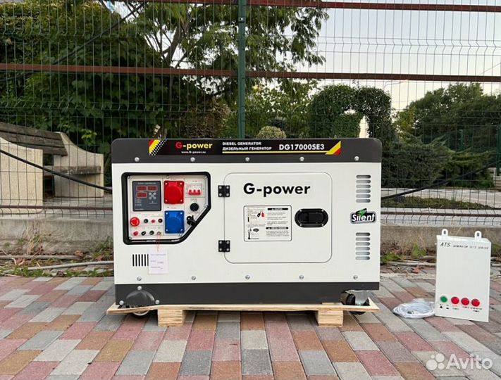 Генератор дизельный 14 кВт g-power трехфазный DG17