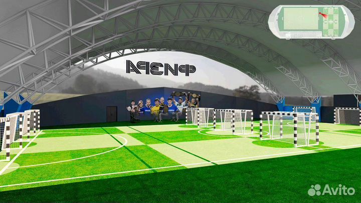 Крытый футбольный манеж