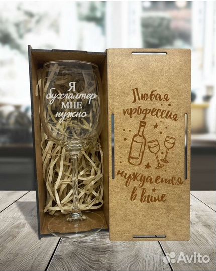 Оригинальный подарок