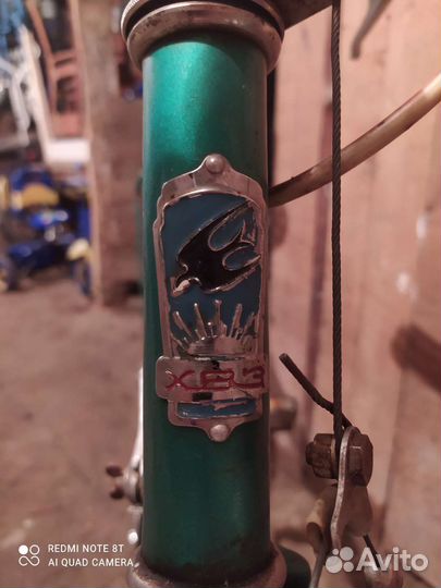 Велосипед турист