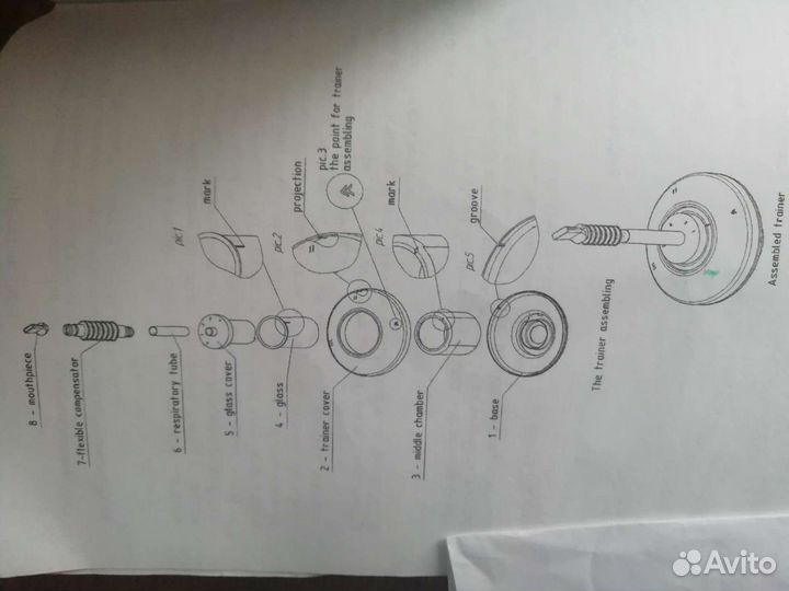 Прибор для нормализации давления
