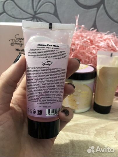 Набор косметики Sammy Beauty