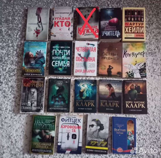 Книги мягкий переплет