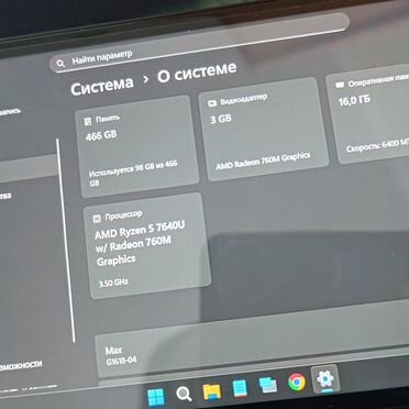 GPD WIN 4
